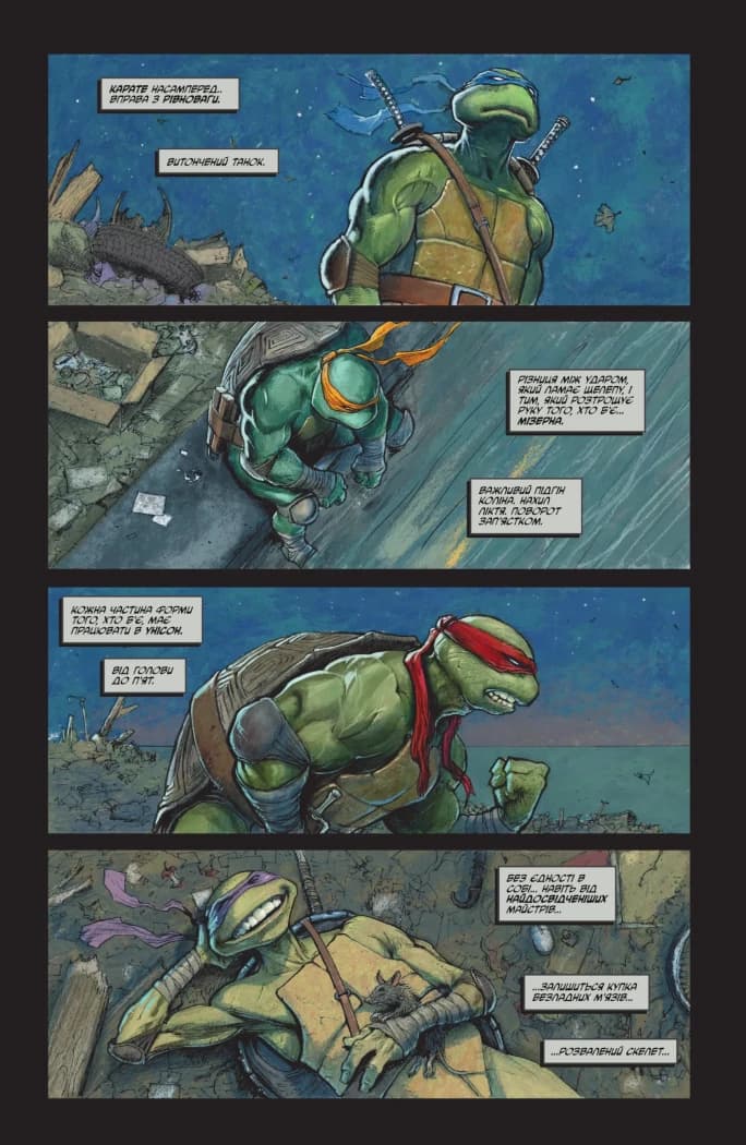Підлітки Мутанти Нінджя Черепахи. Випуск 6 (обкладинка 5), фото - 2