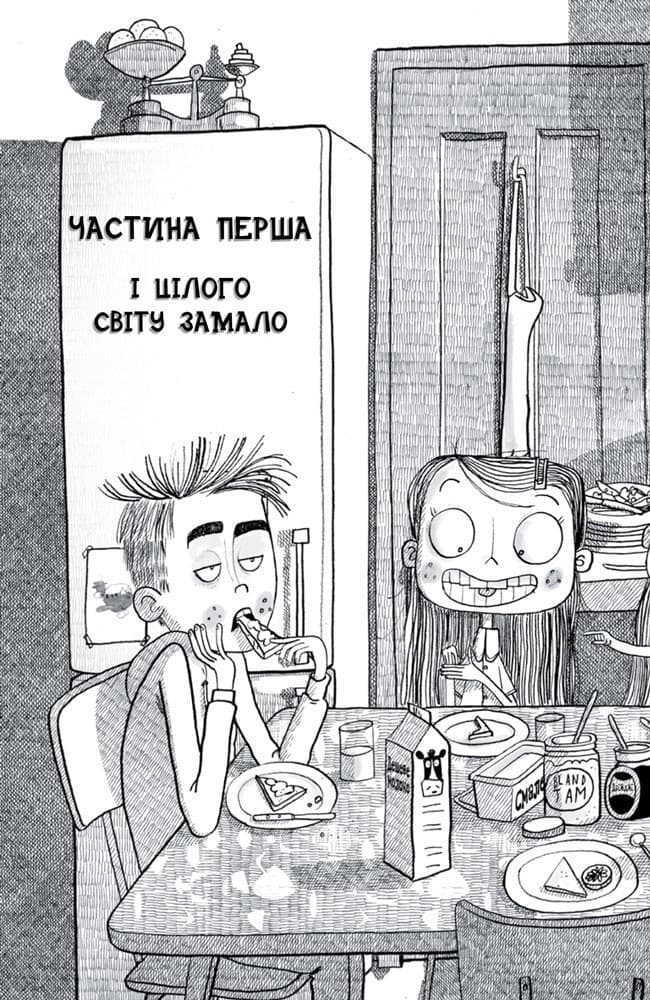 Агенція батьків, фото - 3