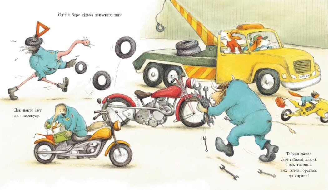 Тварини-працівники. Один день із життя тварин-механіків, фото - 3