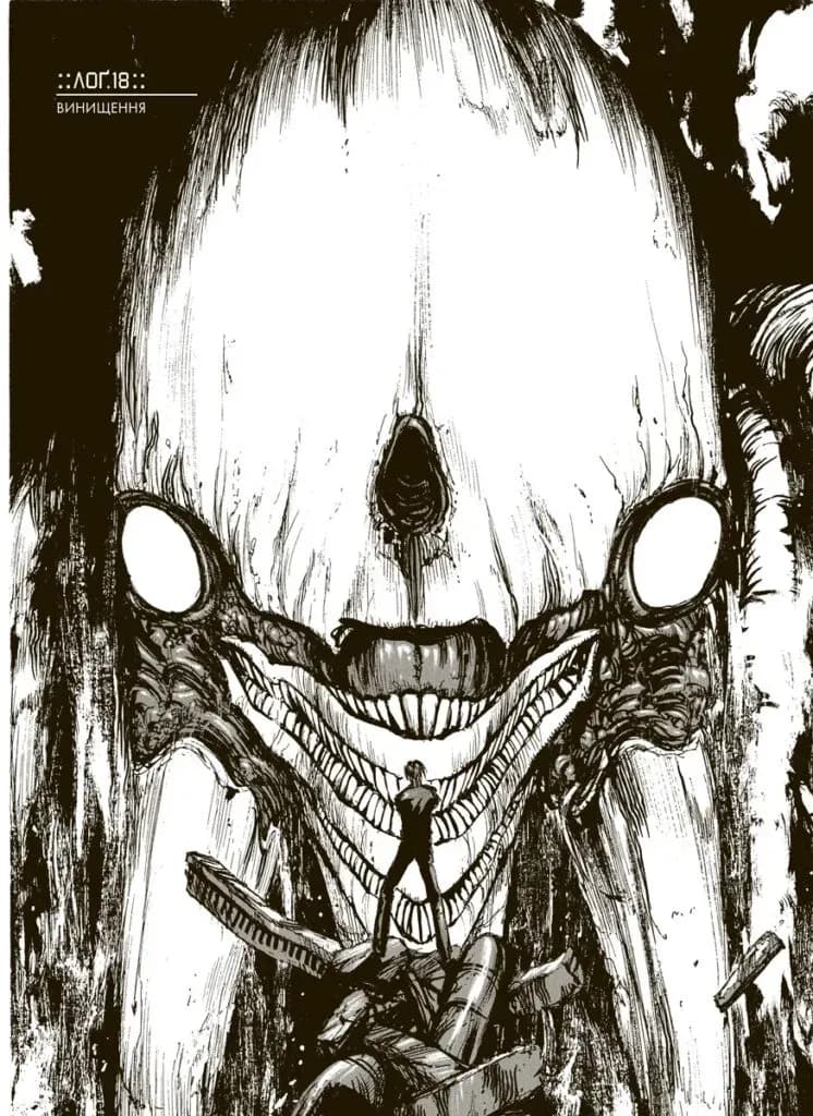 Блам! Том 2, фото - 2