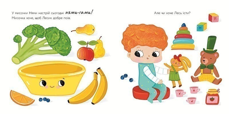 Мисочка Няма, фото - 2