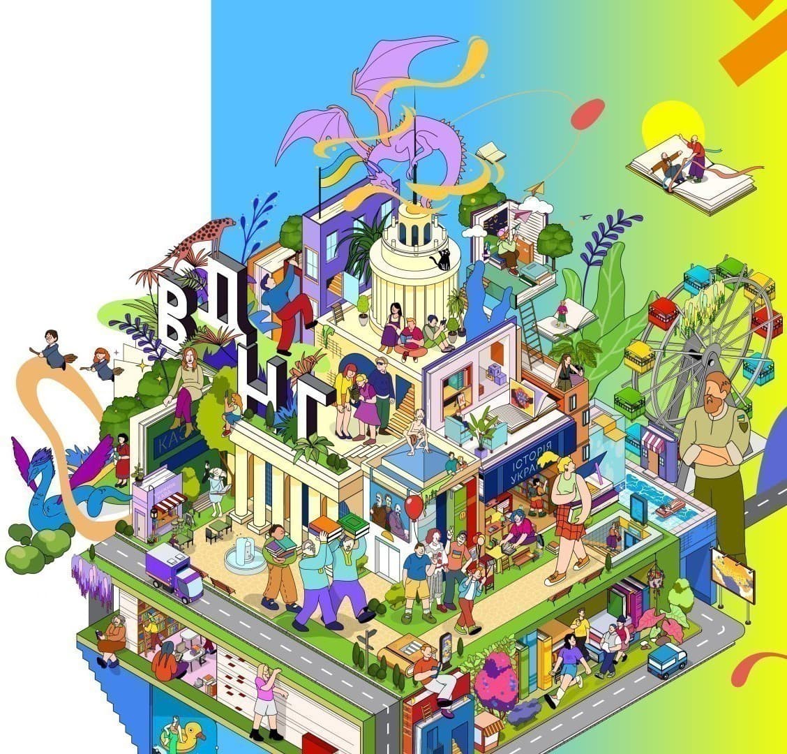 У Києві пройде новий книжковий фестиваль