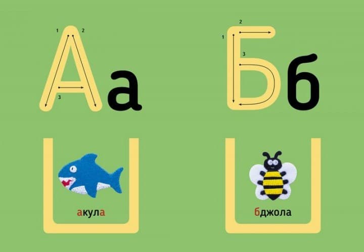 Абетка з секретом, фото - 2