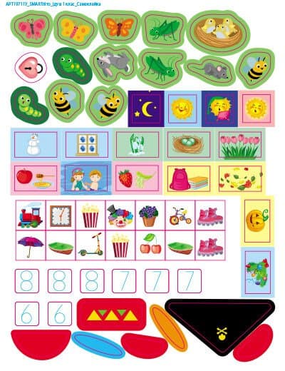 SMARTліто. Іду у 1 клас, фото - 2