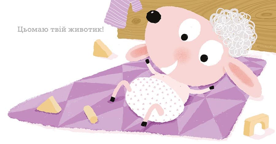 Цьомаю тебе, фото - 3