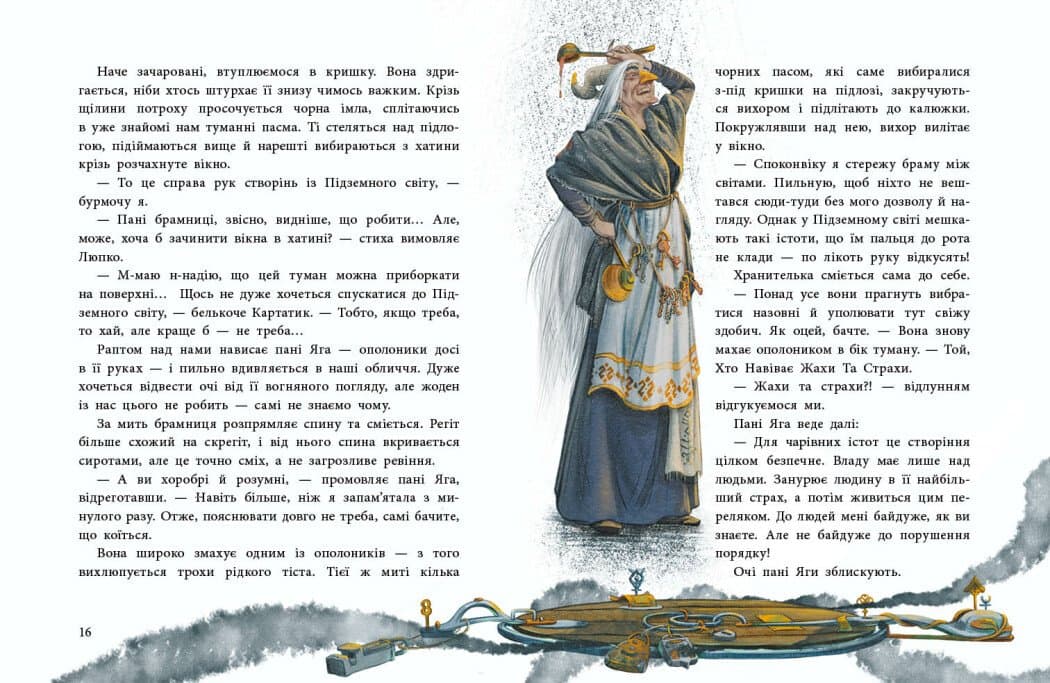 Мавка Вербичка та чар-квітка, фото - 3