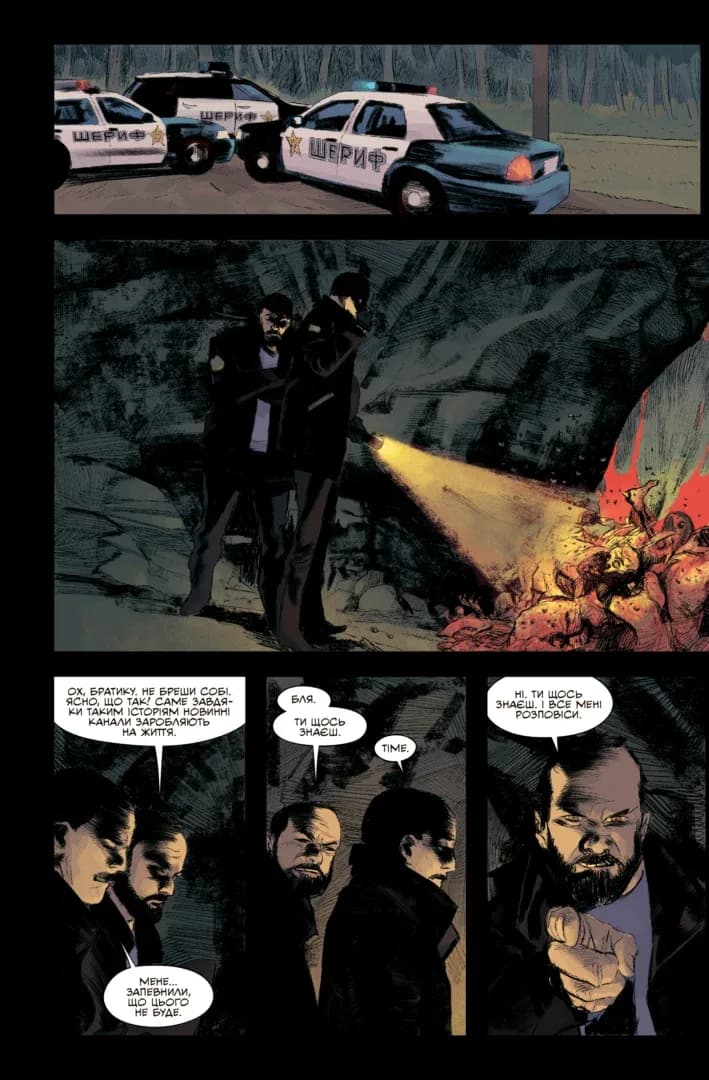 Щось вбиває дітей. Том 2 (бонусна обкладинка), фото - 3