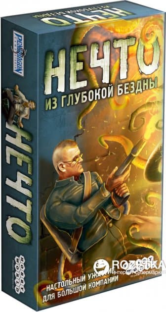 Настільна гра &amp;quot;Щось (2020)&amp;quot;