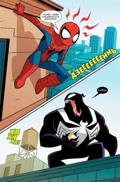 Людина-Павук та Веном. Подвійна халепа, фото - 2