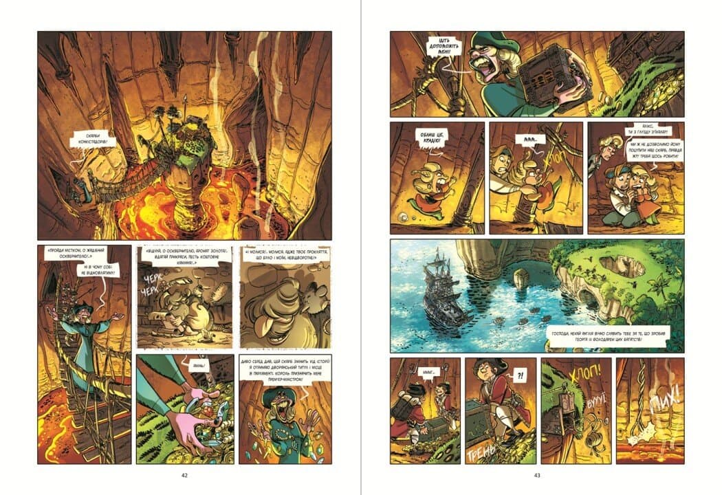 Жахи морів. Том 2. Скарби конкістадорів, фото - 3