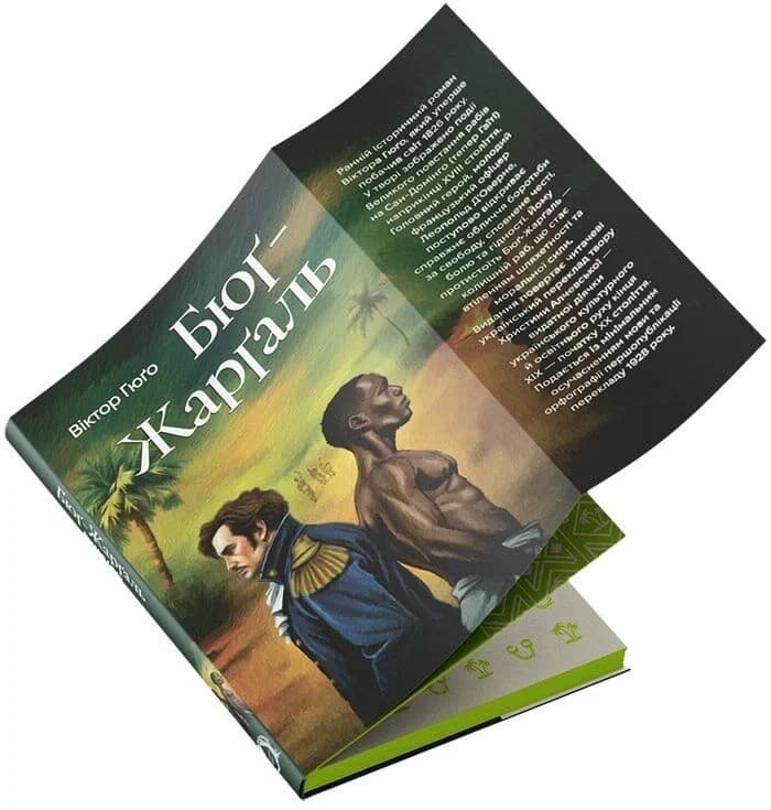 Бюґ-Жарґаль (Класика поза часом), фото - 3