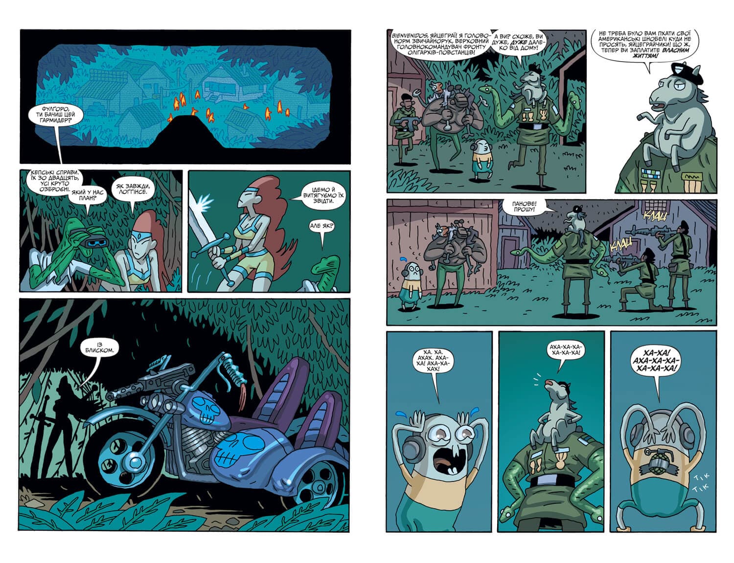 Рік і Морті. Випуск 6, фото - 2