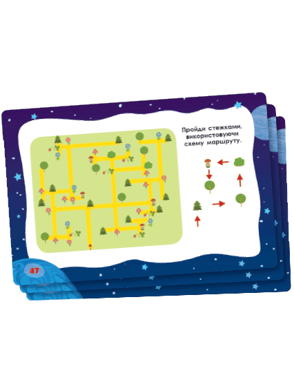 Тренажер інтелекту IV рівень, фото - 2