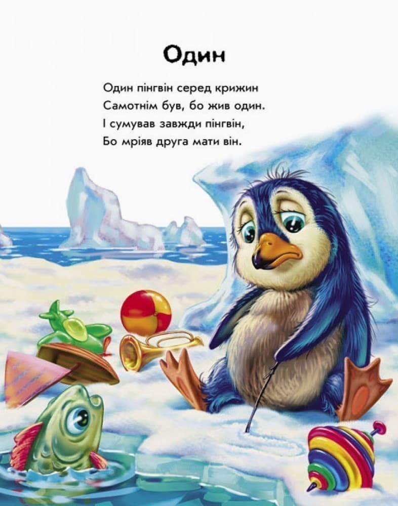 Весела математика, фото - 3