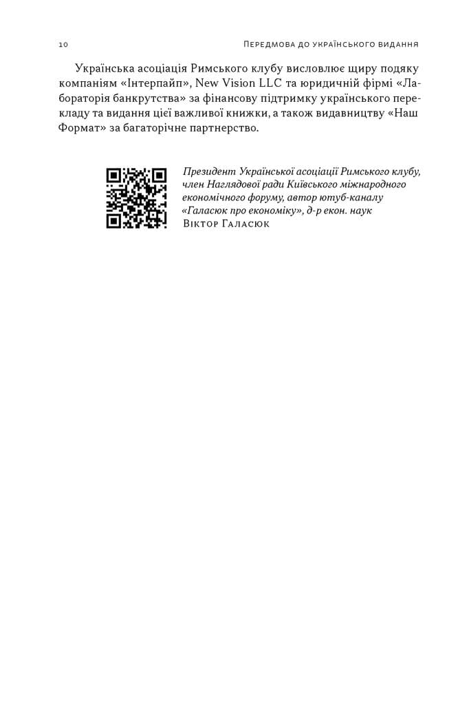 Тайванське економічне диво. Як невеликий острів став інноваційним центром світу, фото - 2