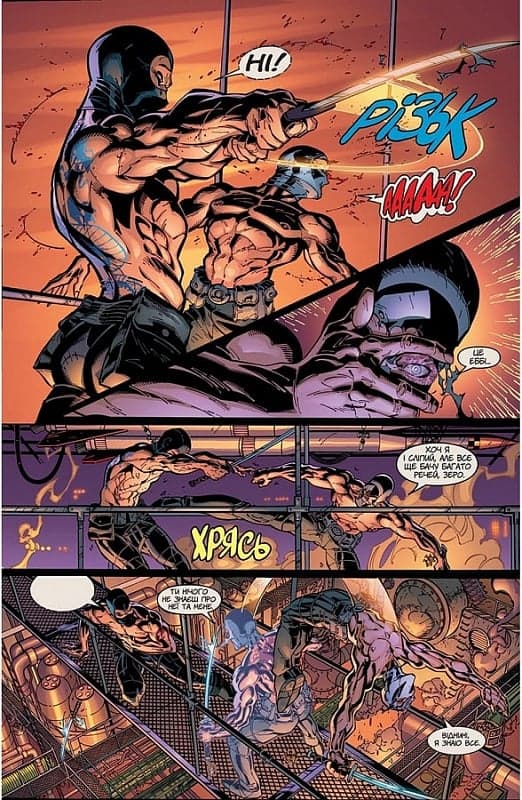 Пані Небезпека (Danger Girl), фото - 3