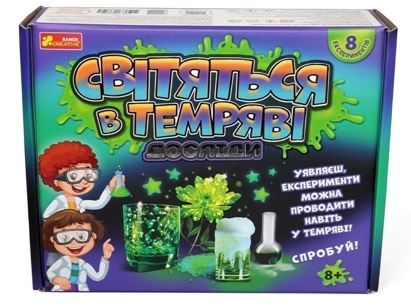 Набір для експериментів.Досліди,що світяться в темряві, фото - 3