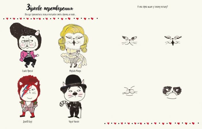 Котюрморт, фото - 2