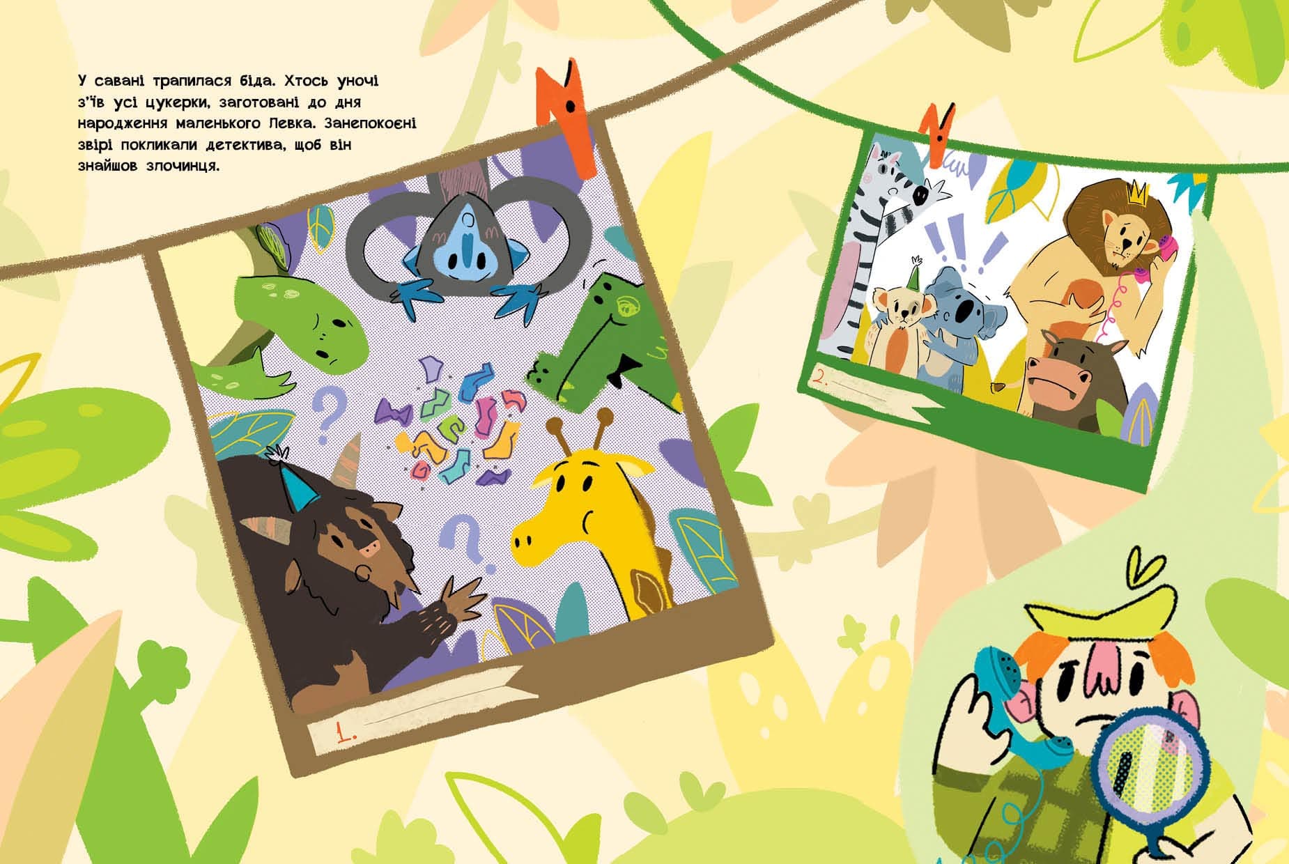 Детективна малювалка. Цукеркове слідство, фото - 2
