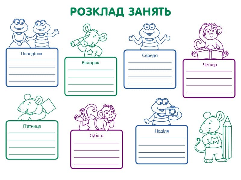 Ігрові вправи. Збірник завдань, фото - 2