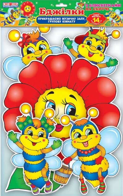 Набір прикрас із блискітками.&amp;quot;Бджілки&amp;quot;, фото - 1