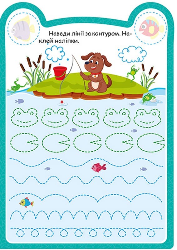 Милі звірята. Цуцик, фото - 3