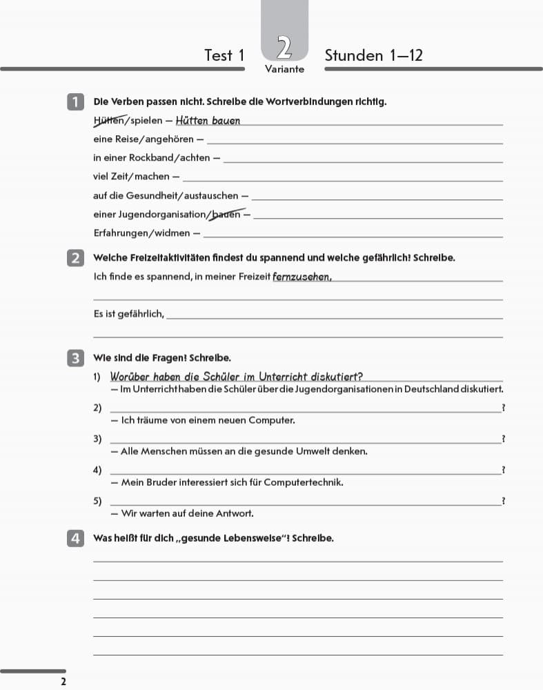 ТЗ. Німецька мова. 10(6) кл (до підр. Hallo, Freunde!), фото - 2