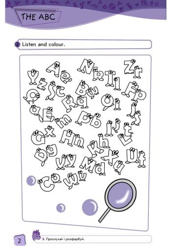 Enjoy English. Level 2. Activity Book (Англійська мова. 2 клас. Робочий зошит), фото - 3