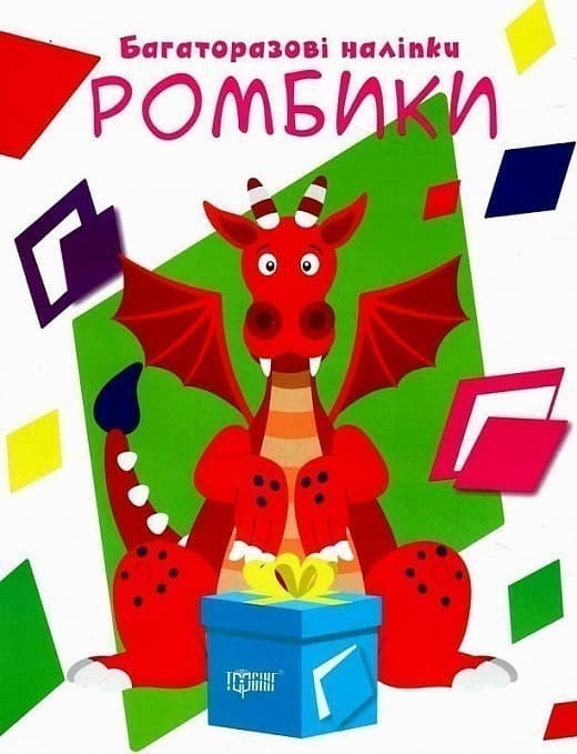 Нумо клеїти Ромбики, фото - 1