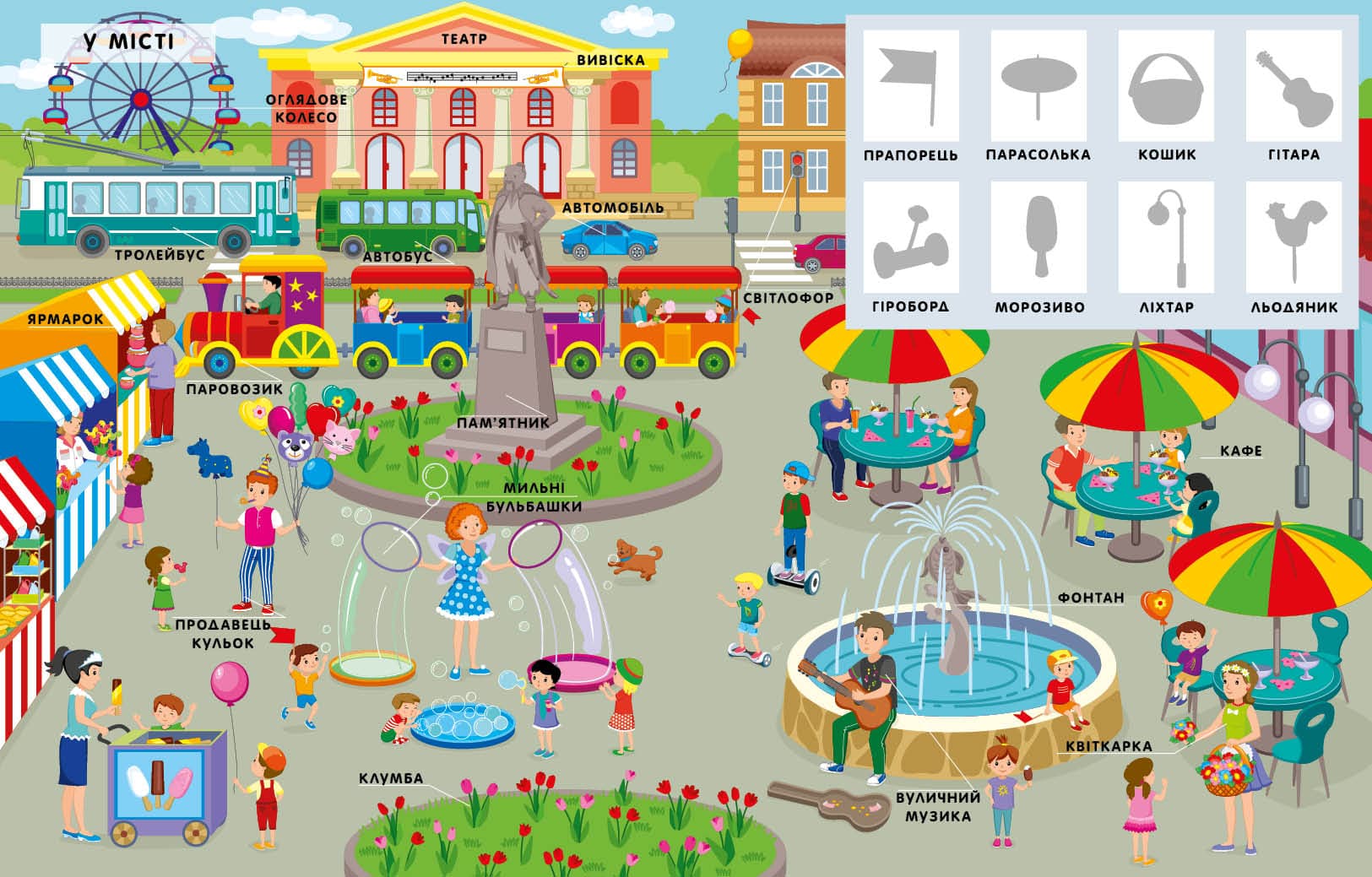 У місті, фото - 2