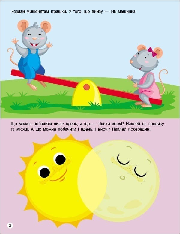 Логіка, фото - 3