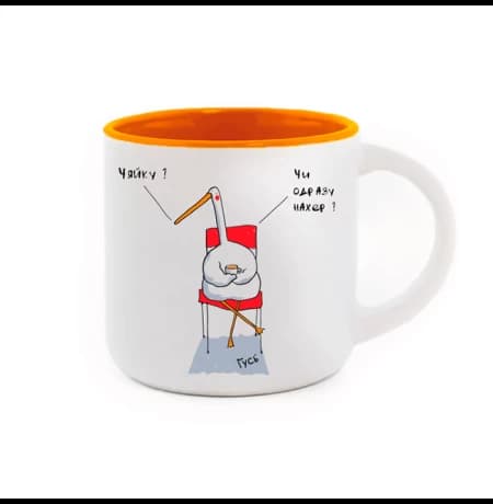 Чашка Чайку? Orange, фото - 1