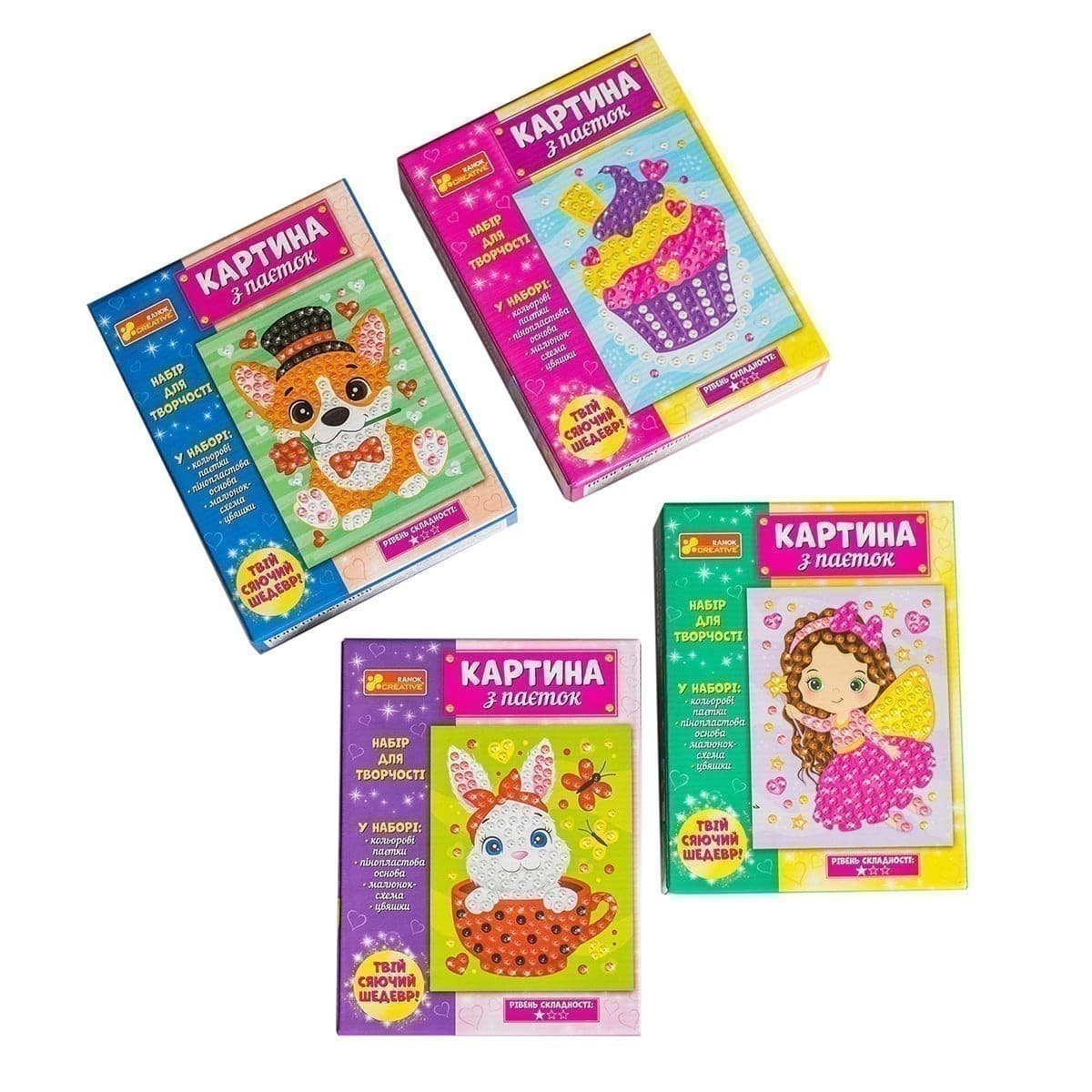 Картина з паєток.Песик, фото - 2