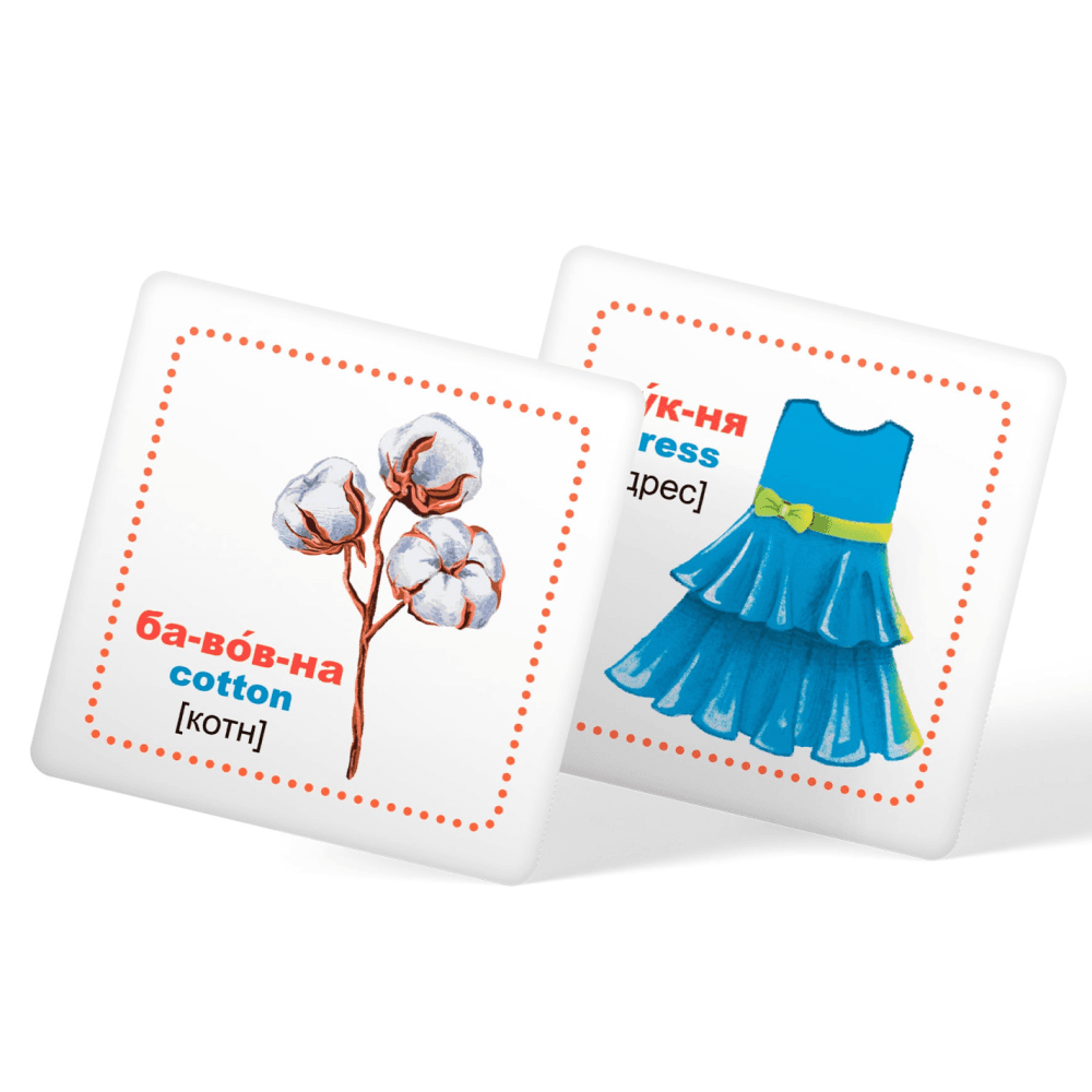 Розумні картки. Із чого це зроблено. 30 карток, фото - 2