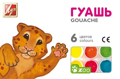 Гуаш Зоо Міні 6 кольорів (Рос) Луч 19С1251-08