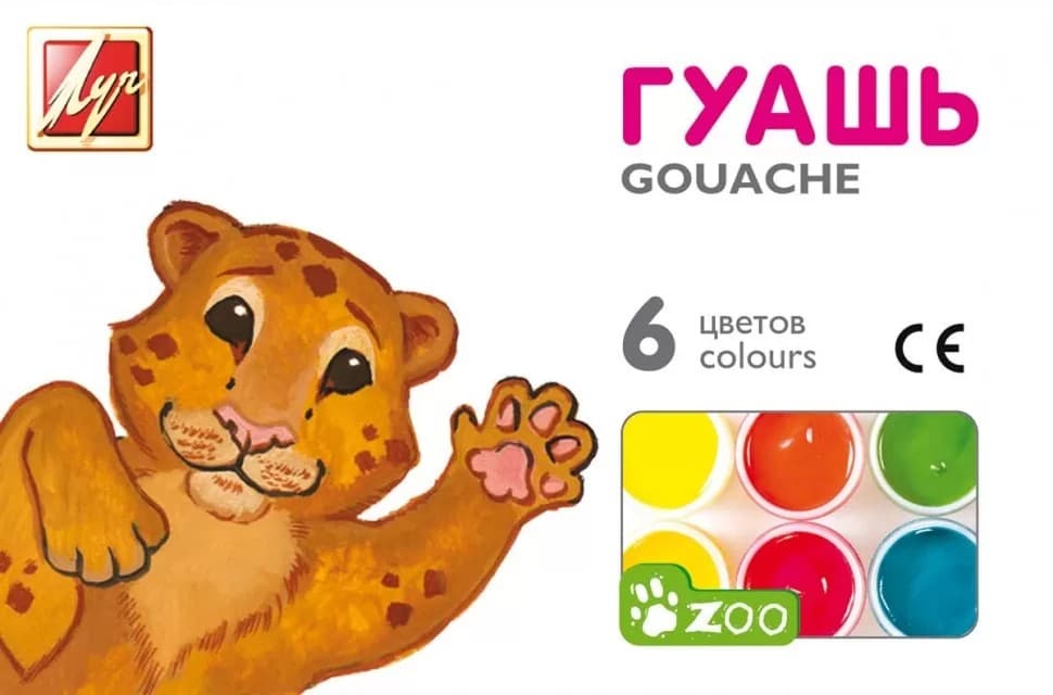 Гуаш Зоо Міні 6 кольорів (Рос) Луч 19С1251-08, фото - 1