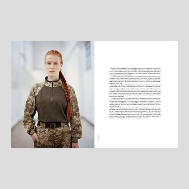 Журнал &amp;quot;VOGUE UKRAINE EDITION&amp;quot; №5 весна 2024, фото - 2