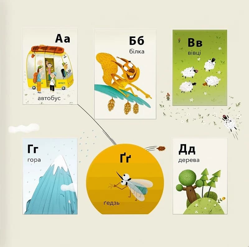Абетка. Відкривай Україну!, фото - 2