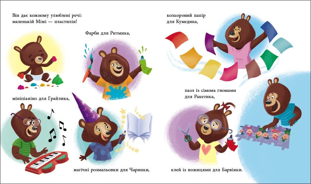 Татусь Цілуйко в школі, фото - 2