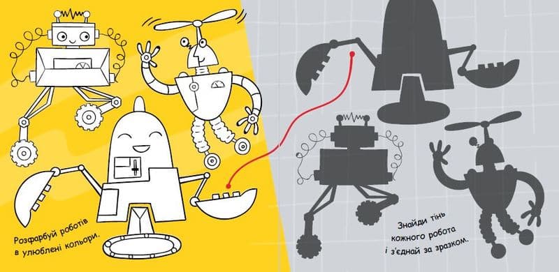 Від крил до вітрил, фото - 2