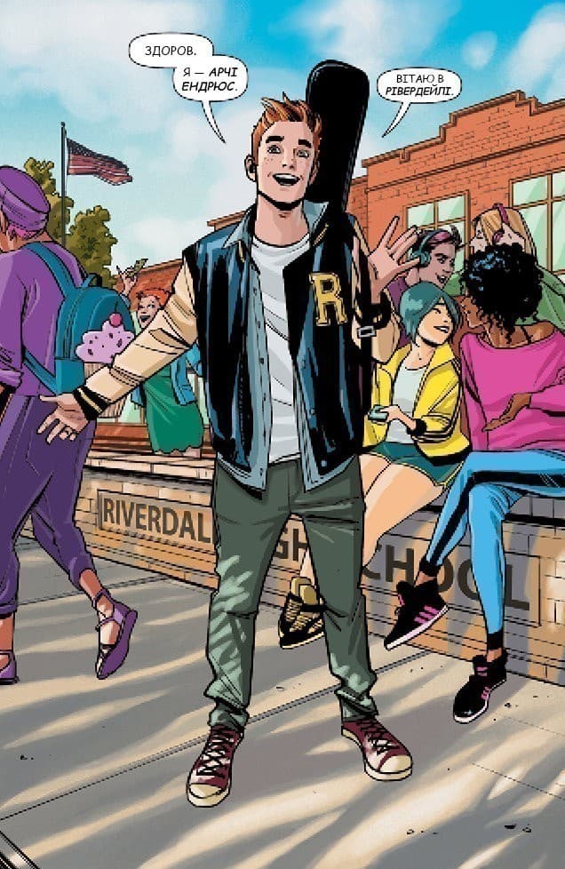 Арчі. Том 1, фото - 2