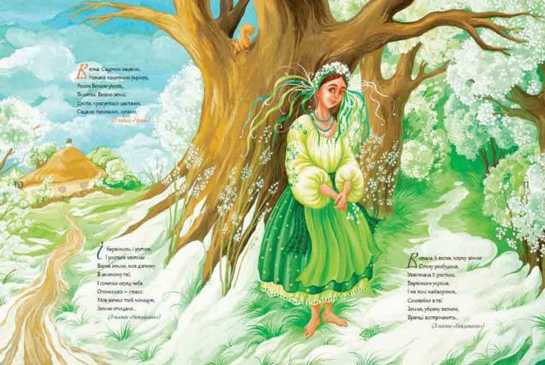 Дитячий кобзар, фото - 3