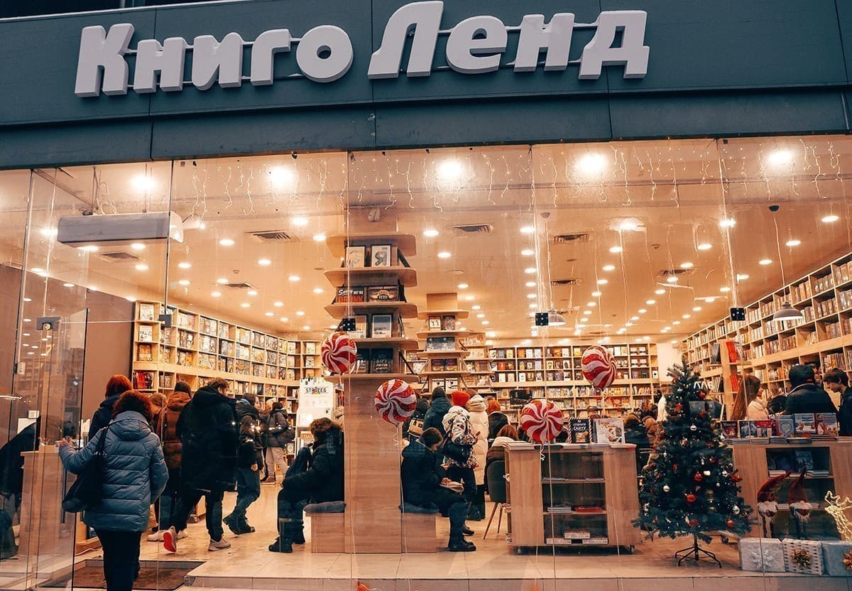 Відкрилась центральна книгарня Книголенд у Харкові!