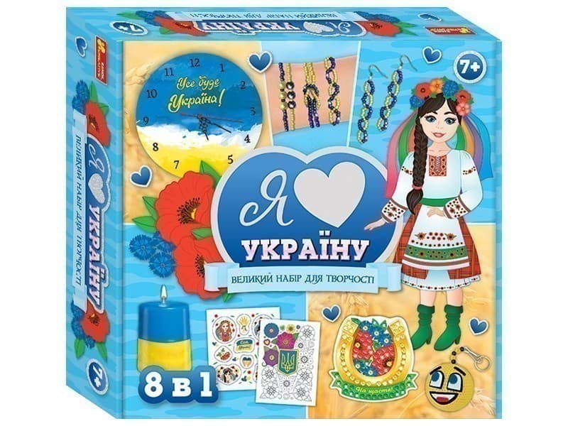 Я люблю Україну, фото - 1