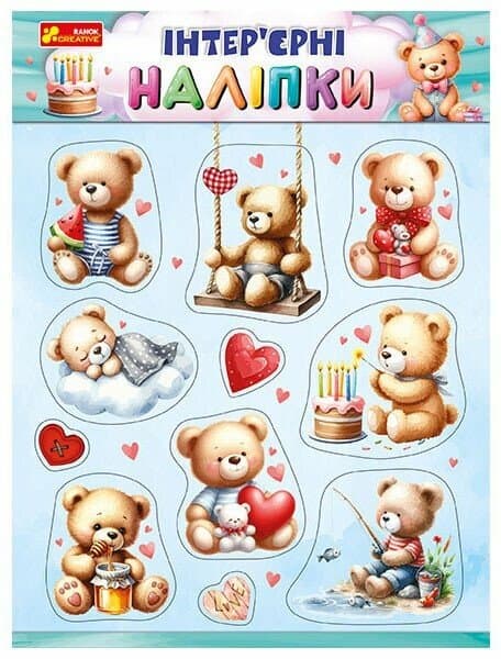 Ведмедики Тедді. Інтер&#39;єрні наліпки, фото - 1