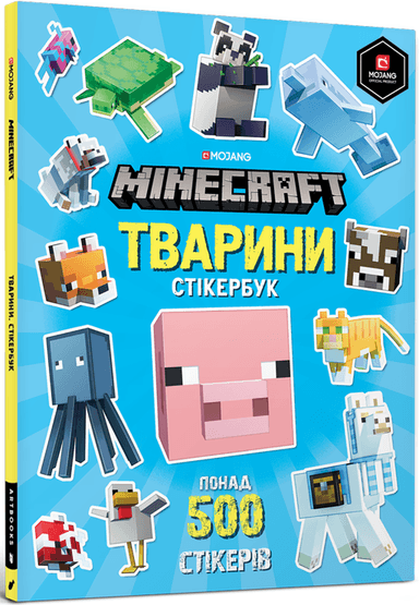 MINECRAFT Тварини. Стікербук