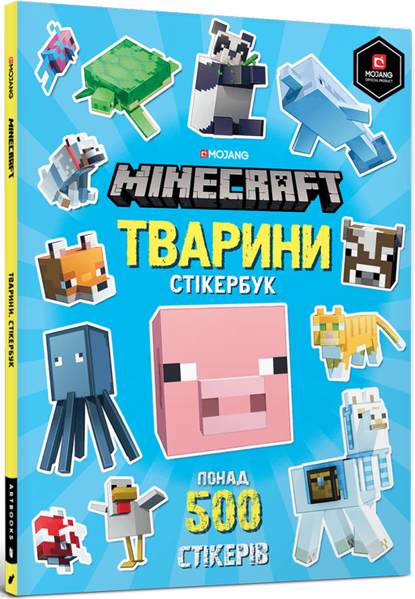 Minecraft Тварини. Стікербук, фото - 1