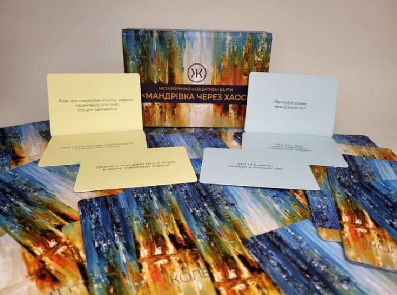 Метафорично-асоціативні карти "Мандрівка через хаос", фото - 3