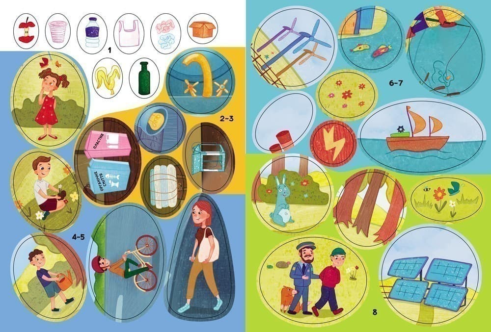 Наліпки - рятувалки: Дбаємо про екологію, фото - 3