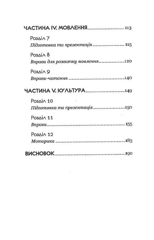 Монтессорі. 150 занять із малюком удома. 0–4 роки, фото - 3